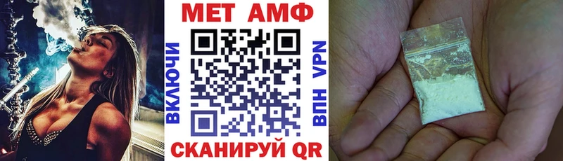 Купить  Суровикино  Amphetamine 97% 