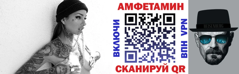 Amphetamine 98% Суровикино