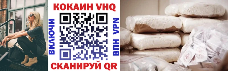 Купить  Суровикино  Кокаин Боливия 