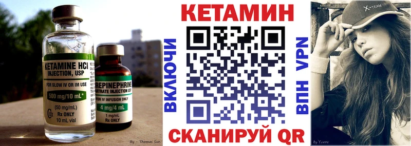 Купить закладки  Суровикино  КЕТАМИН ketamine 