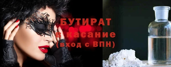 мяу мяу кристалл Пестово