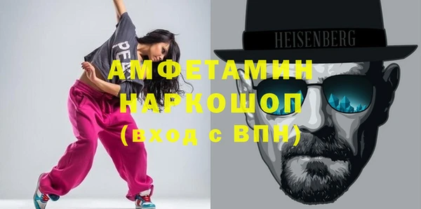 сатива Пересвет