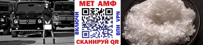 Метамфетамин пудра  Купить закладки  Суровикино 