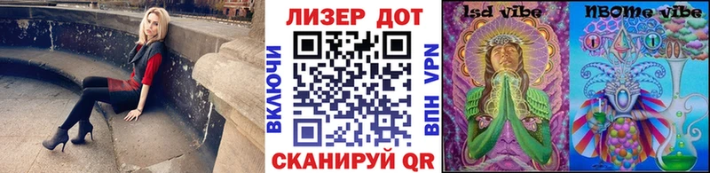 Марки 25I-NBOMe 1500мкг Купить закладки Суровикино