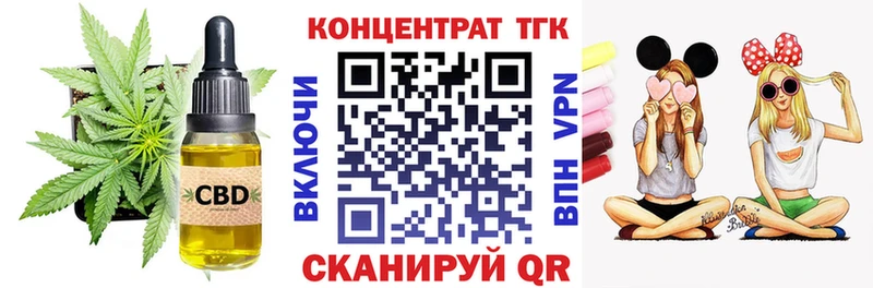 ТГК жижа  Купить  Суровикино 